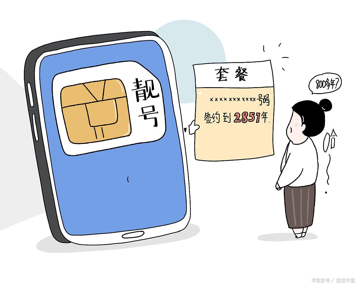 18岁学生手机号安全调查,个人隐私保护与社交风险解析