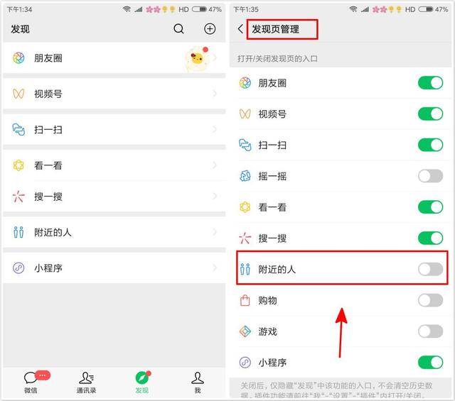 100元2小时微信号怎么约附近的人的实用技巧解析