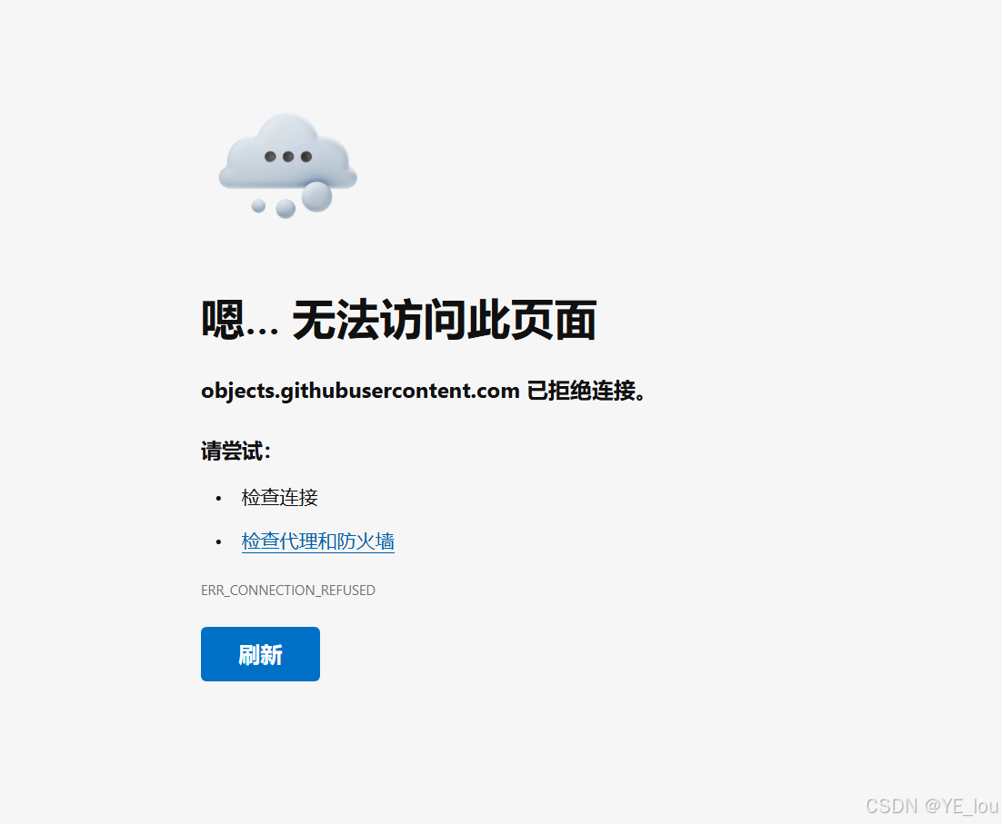 FTP服务器无法访问怎么办 如何解决FTP无法连接服务器