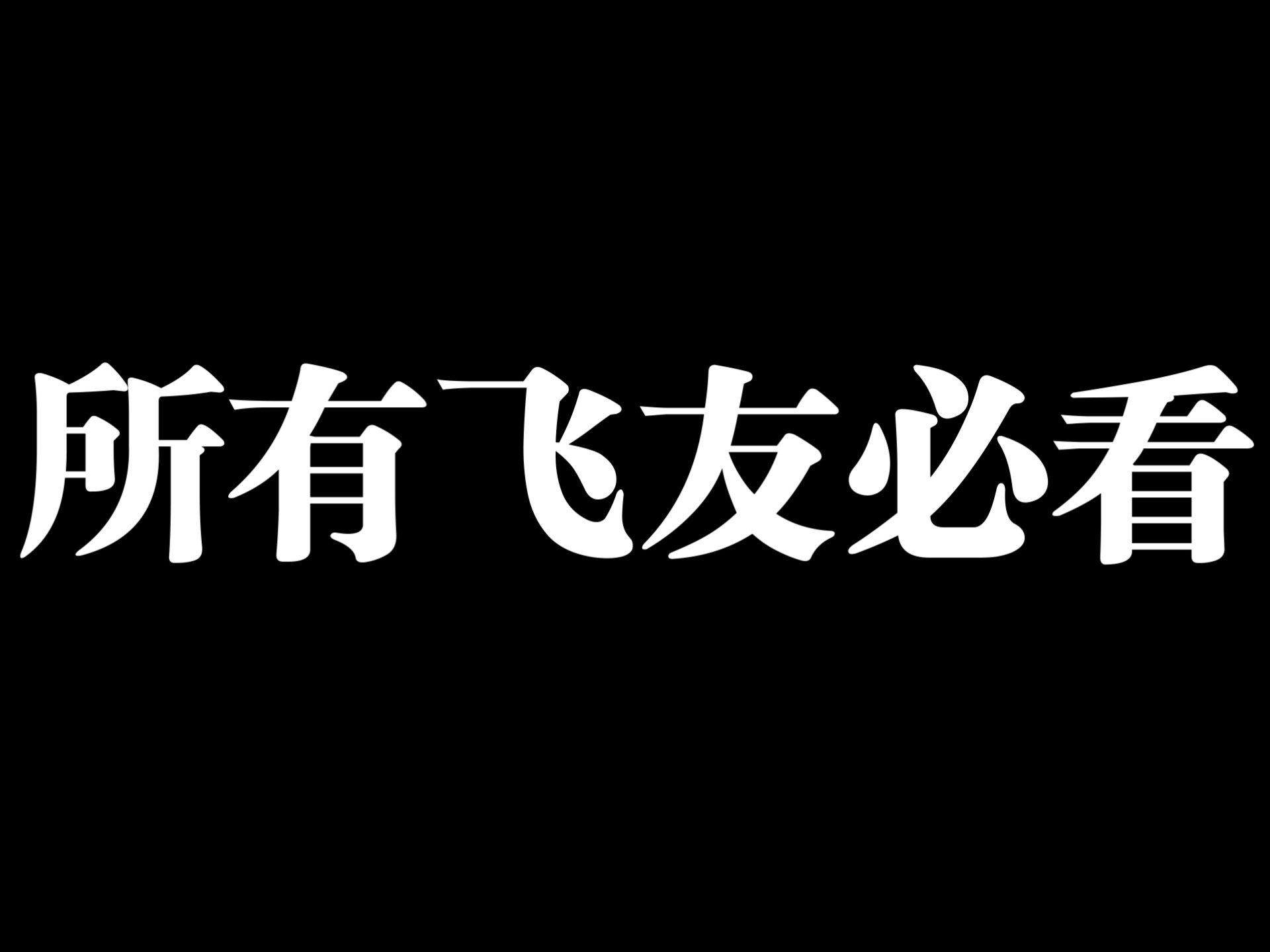 近日发生的重大事件,水汇服务暗号 新客必看详细指南与安全贴士解析与推荐