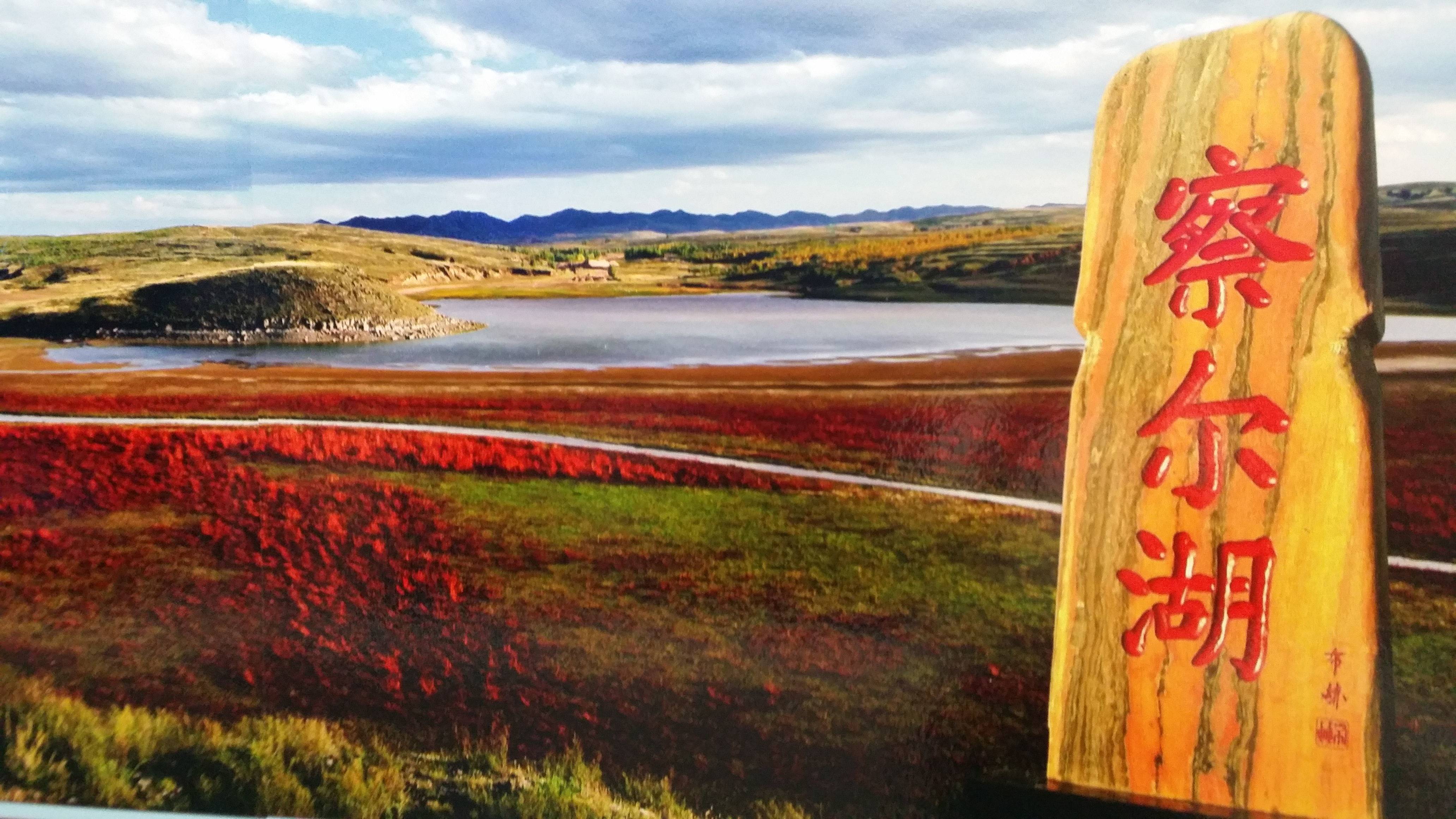 乌兰察布如何轻松找到接活妹子及特色美食推荐