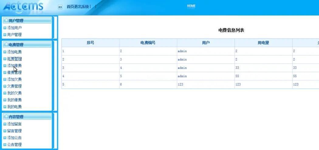 dreamweaver jsp教程