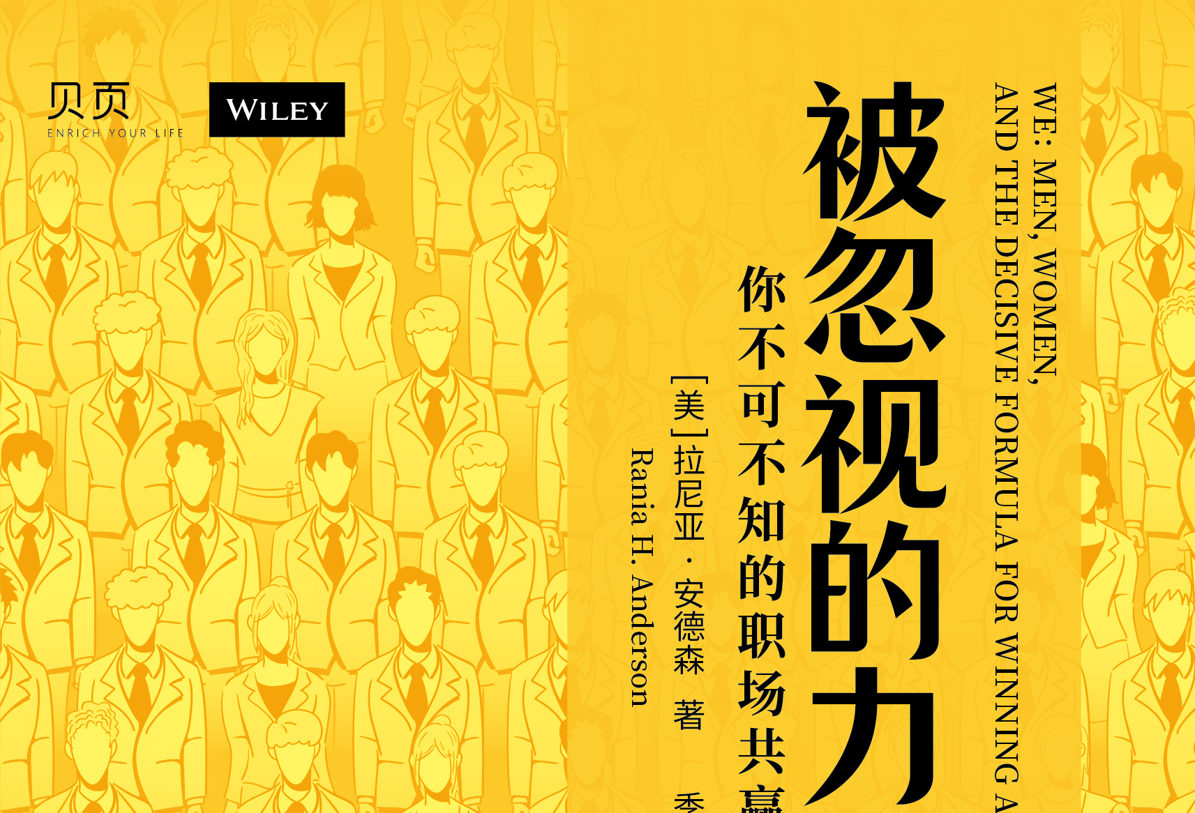 职场女性如何借助内部聊天群降低30%的沟通成本 职场女性如何通过内部聊天群省30%沟通成本