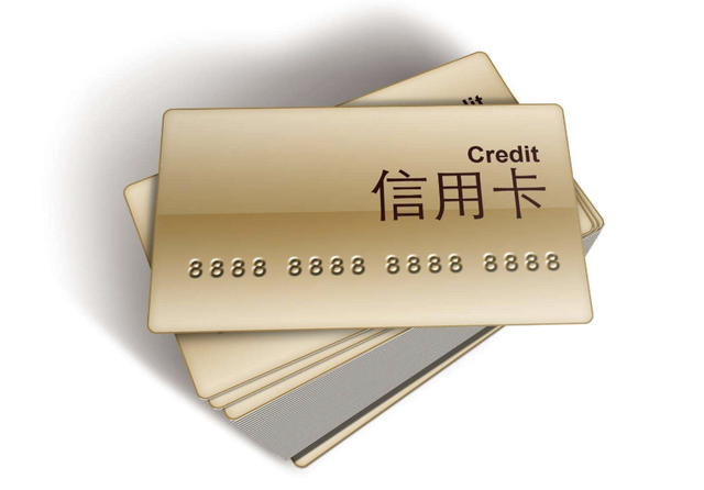 信用卡刷卡次数和MCC限额限次的详细解读及常见问题