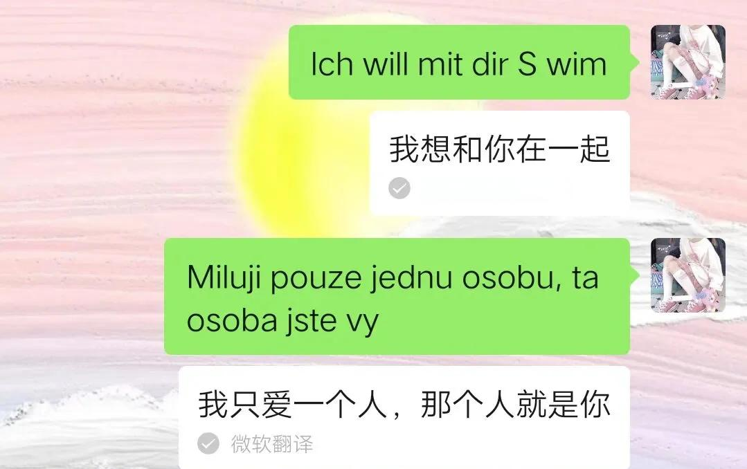 微信“附近的人”背后隐藏的秘密：揭秘100元交易与社交生态的秘密