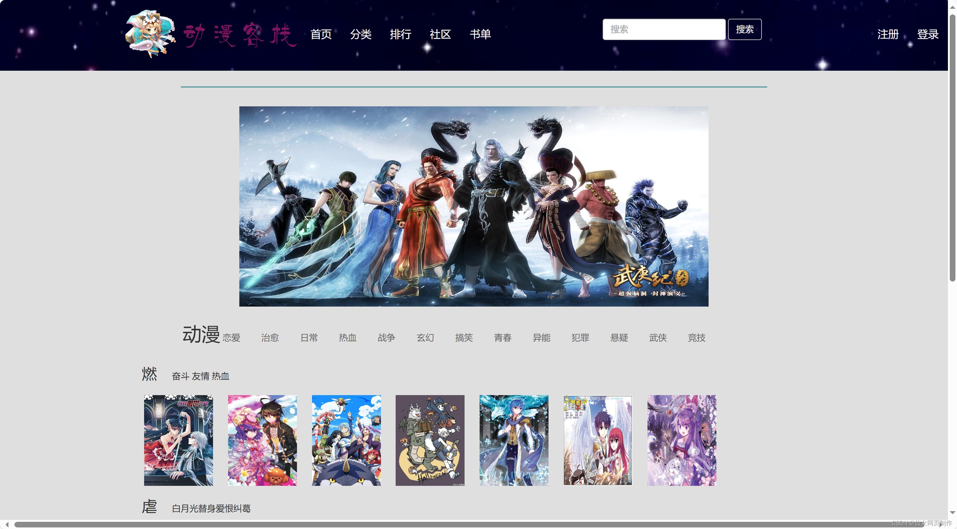 网页制作零基础教程