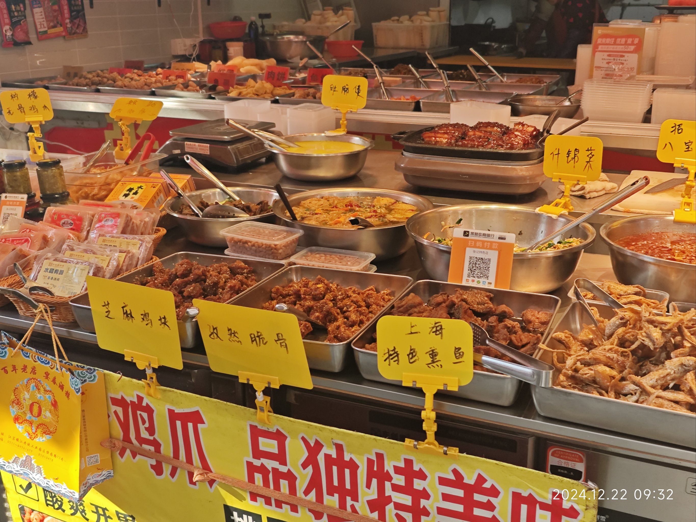 棚户区小吃摊阿姨生意火爆的生存技巧大揭秘