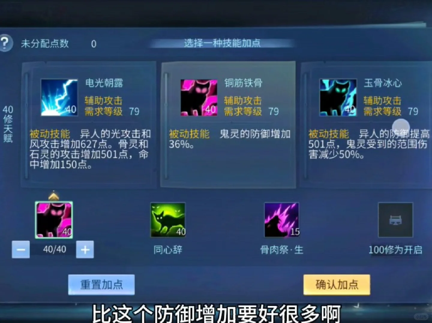 888元3小时人到付款实战技巧全解析