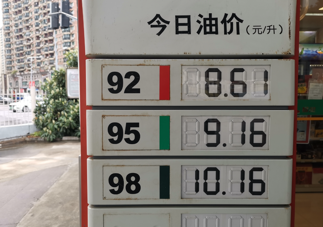 独家揭秘：技师92 95 98啥意思咯？汽车加油标号背后的真相和选择方法