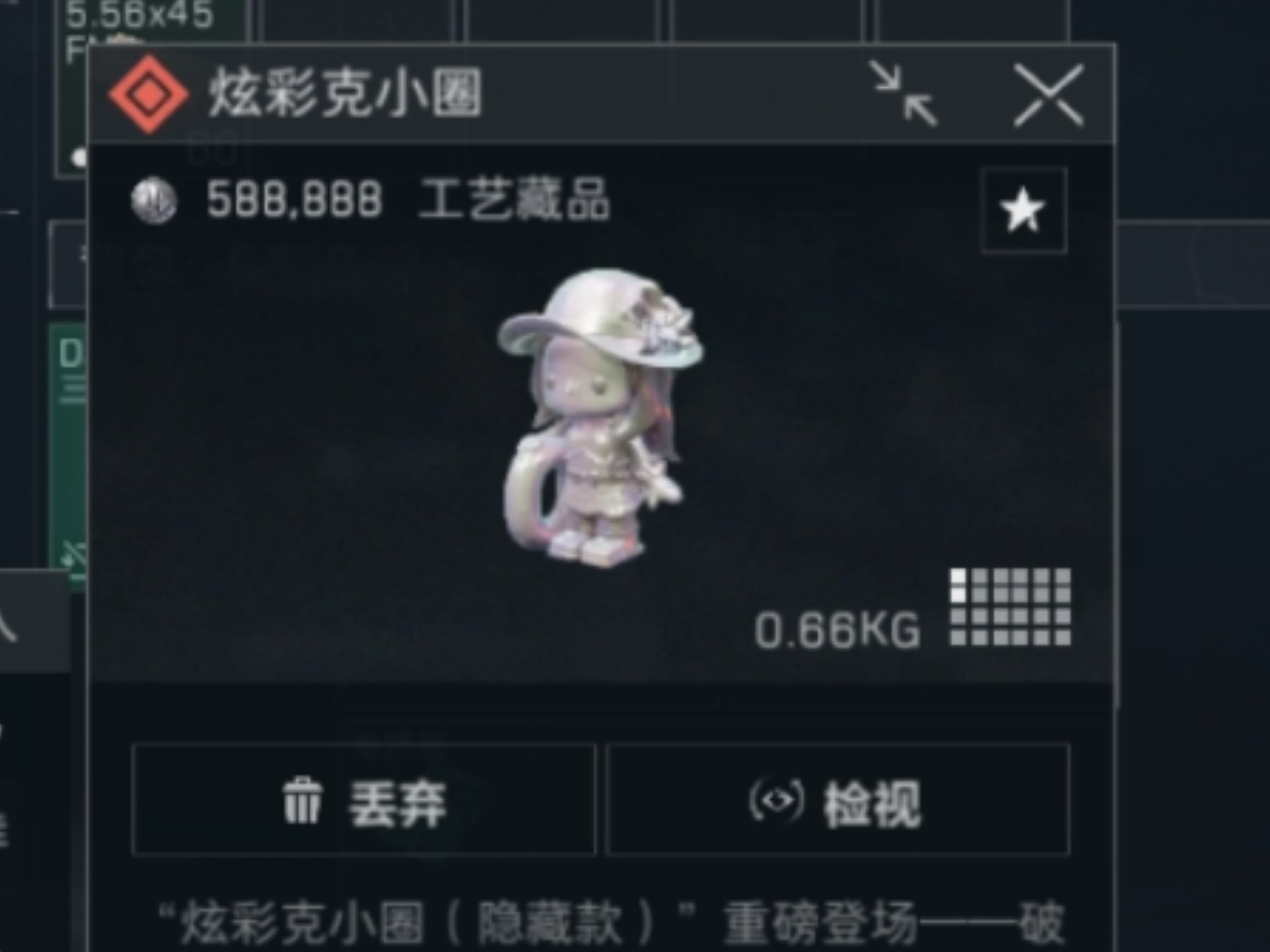 曼陀罗庄园sp小圈打法深度解析,高阶战术与实战细节全揭秘