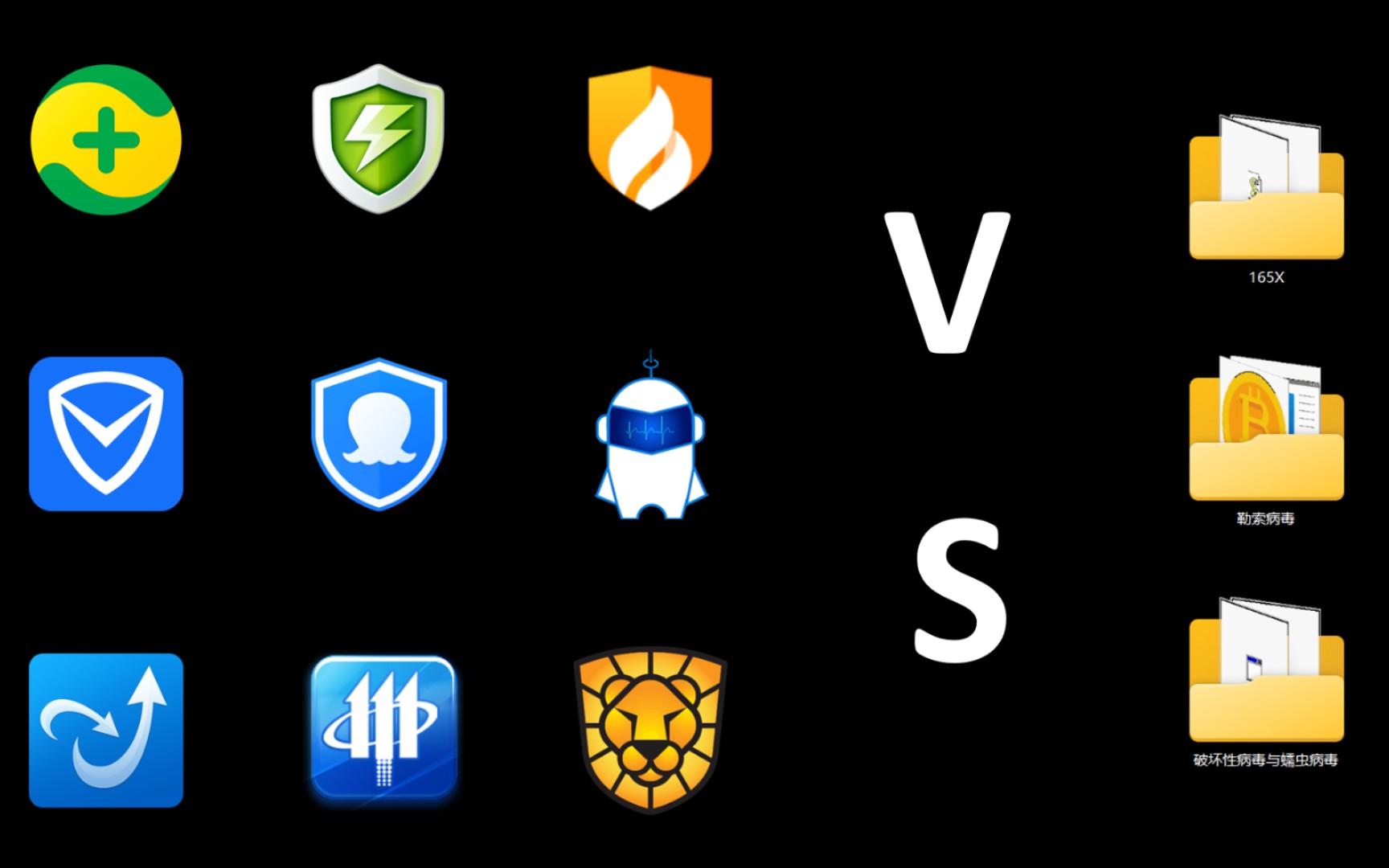 款安全应用软件免费大全