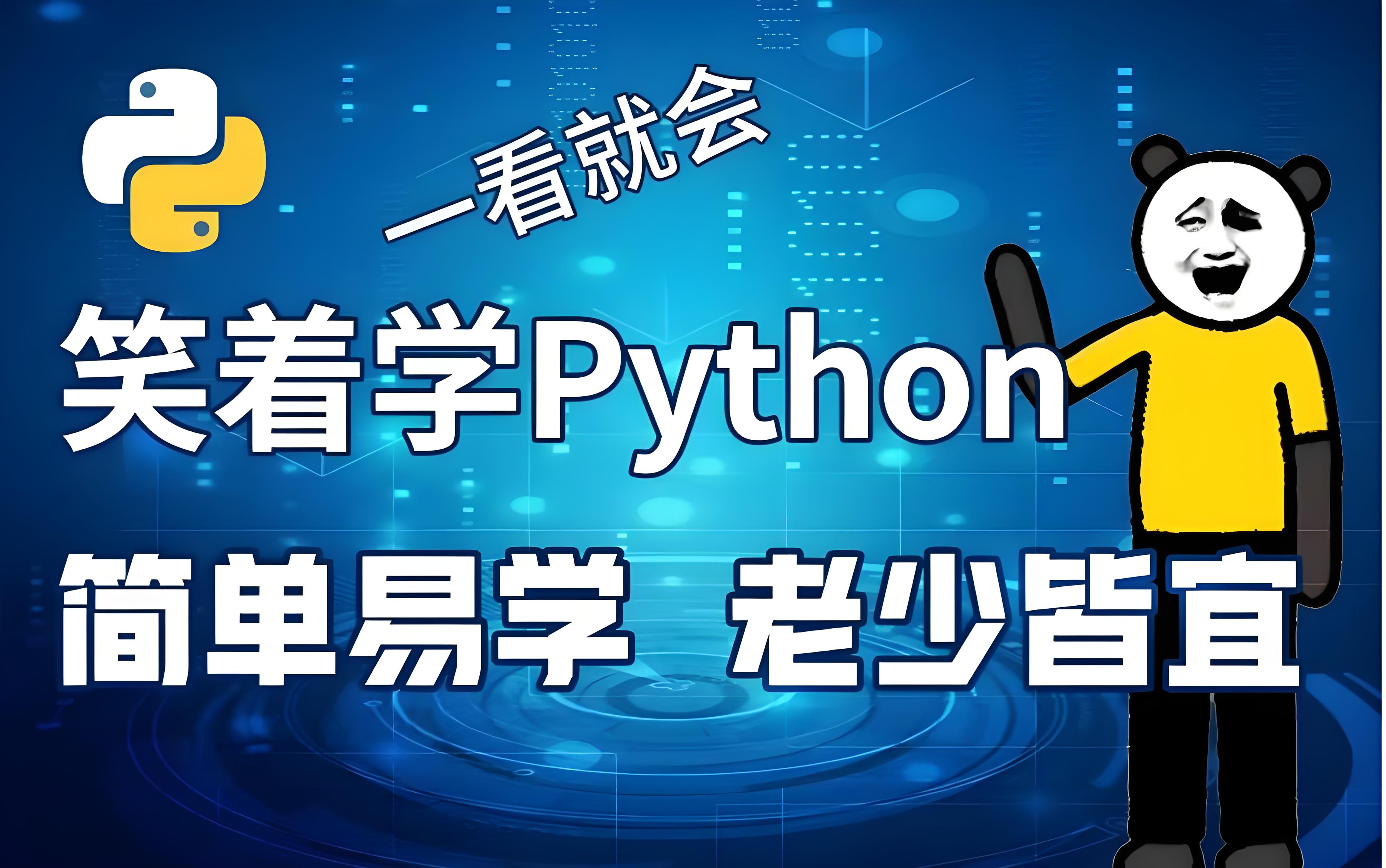 二百二二维码：Python与汽车维修、PLC编程从入门到精通全方位指南