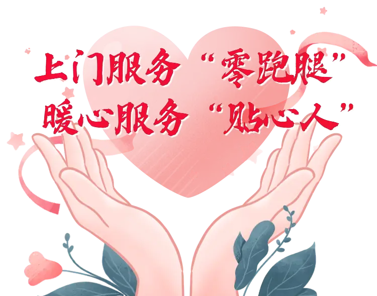 泉州100元上门服务四小时费用怎么算，泉州动车站及生活各类收费情况解析