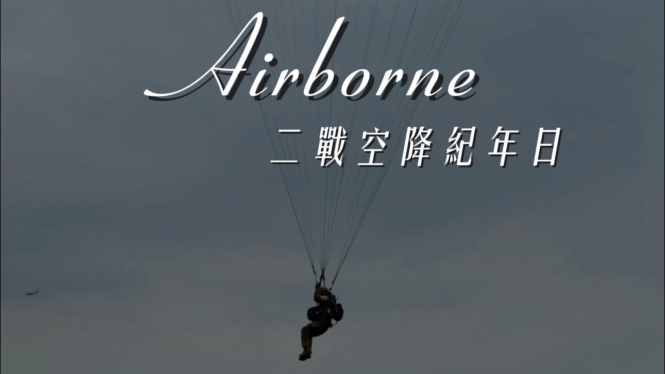 全国同城空降快餐群视频究竟怎么玩？