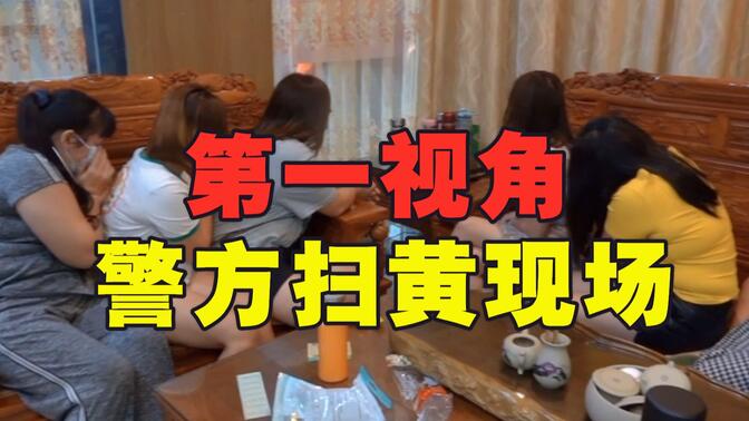 大事件报道：北京楼凤怎么找？2025年实测避坑与安全指南