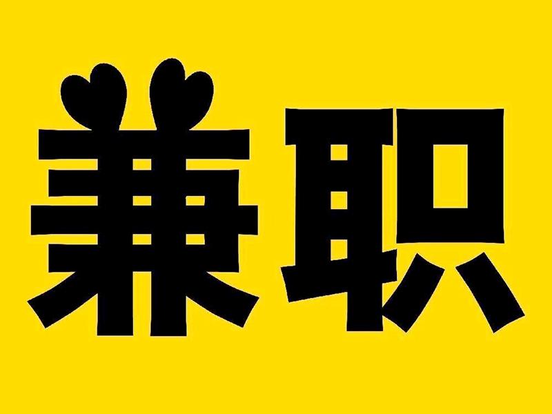 怎样在闲鱼上找到靠谱的兼职妹子兼职？闲鱼兼职靠谱吗？