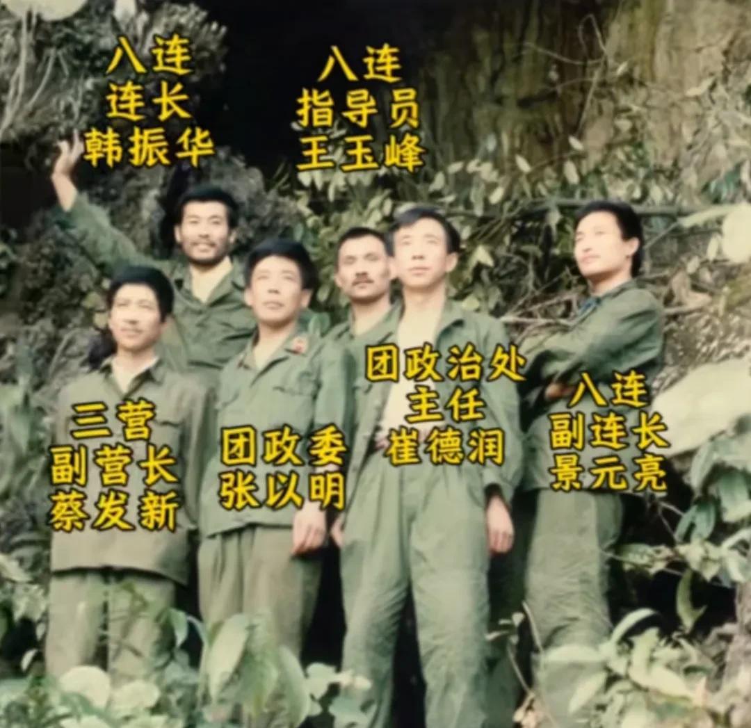 中越战争谁指挥 对越自卫反击战主要指挥官