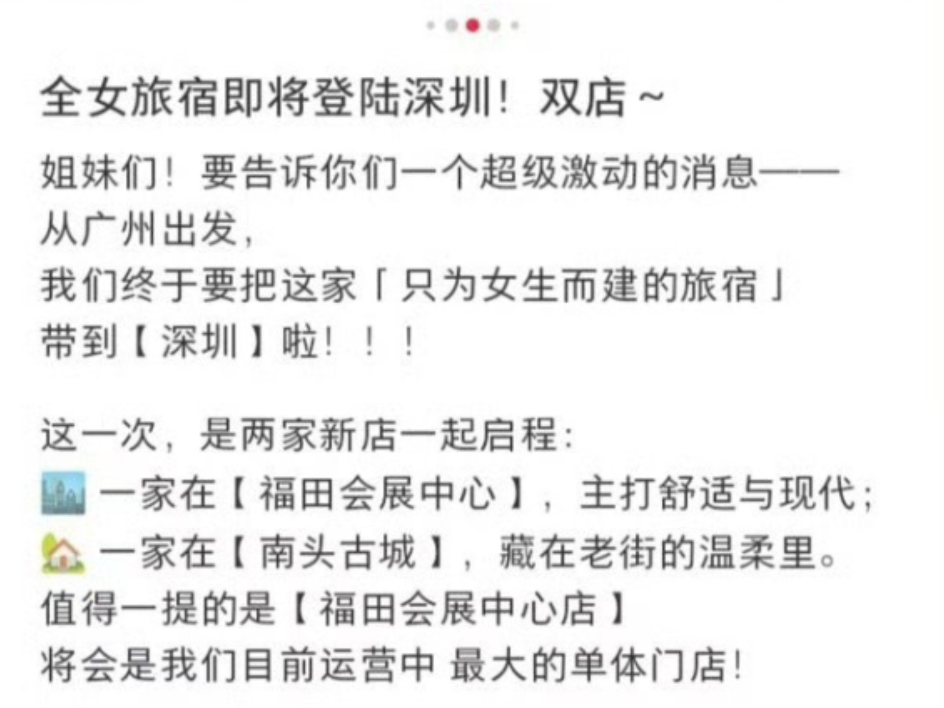 关于成都消费、快递时效及论坛优化的实用信息解析