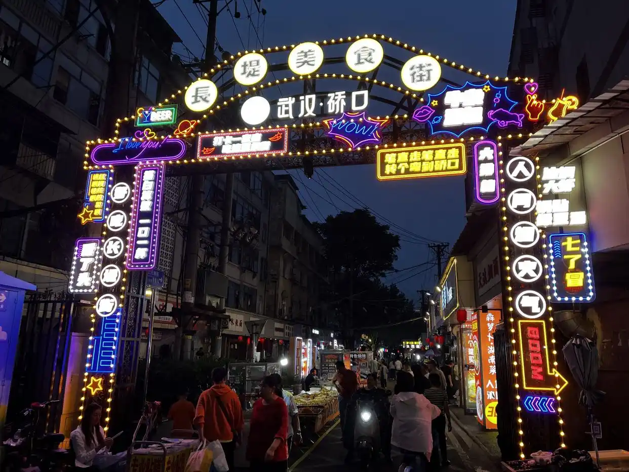 兰州半夜还能点到快餐吗？——兰州夜间美食全解析