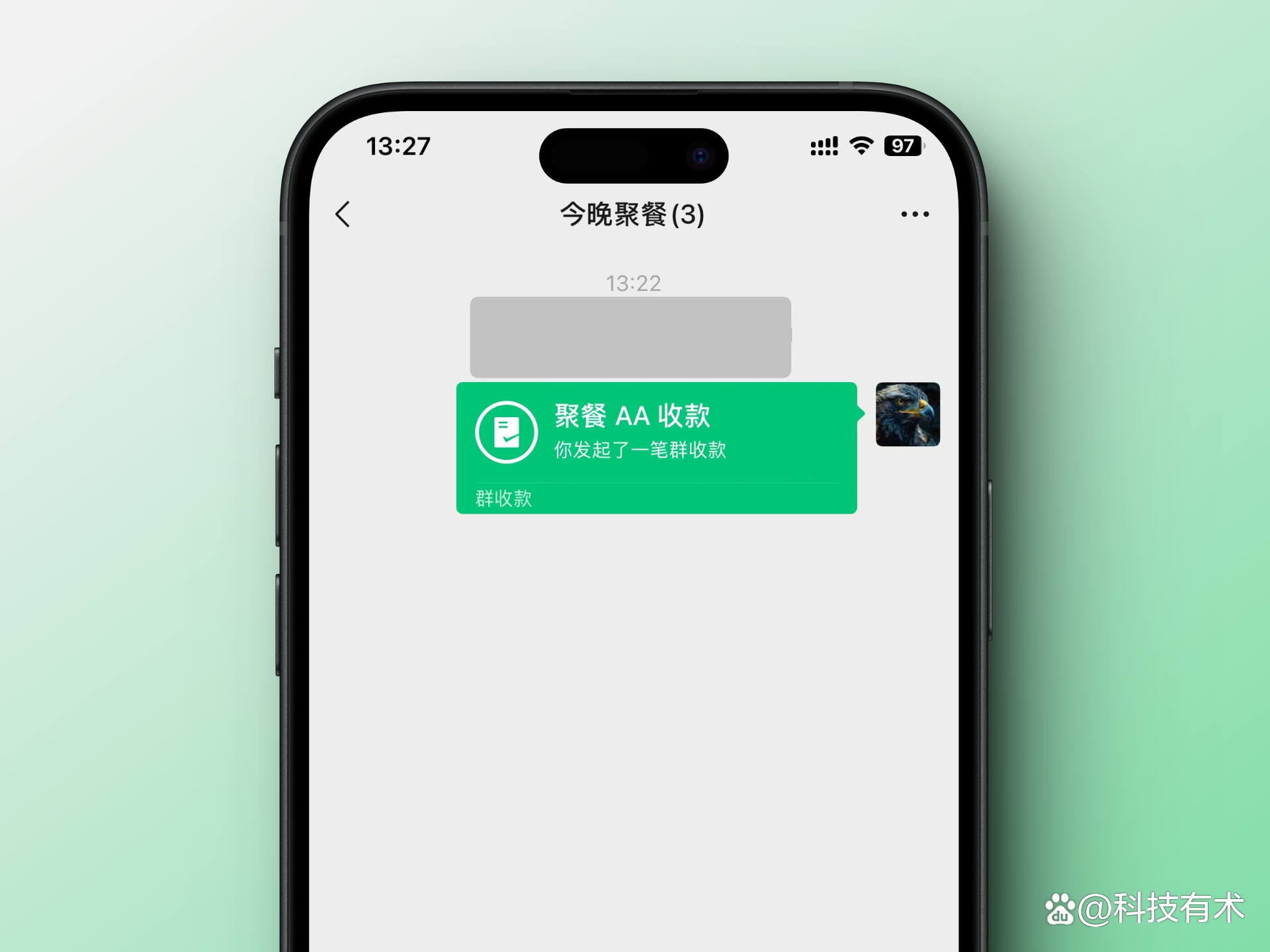 单身女孩微信二维码使用全攻略，教你轻松玩转微信支付