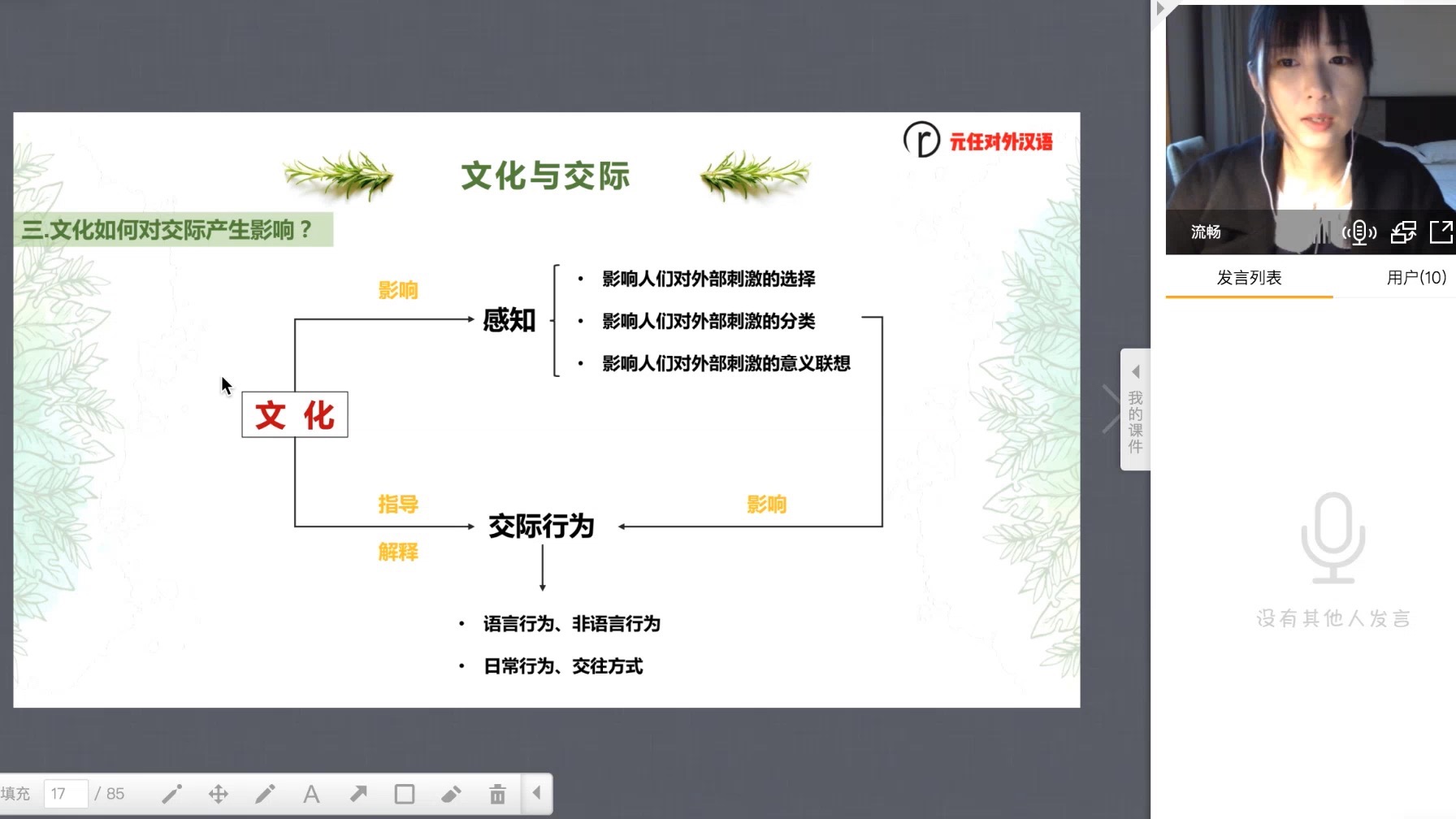 大学门口降一半车窗的隐秘信号：当代青年的社交密码与安全博弈