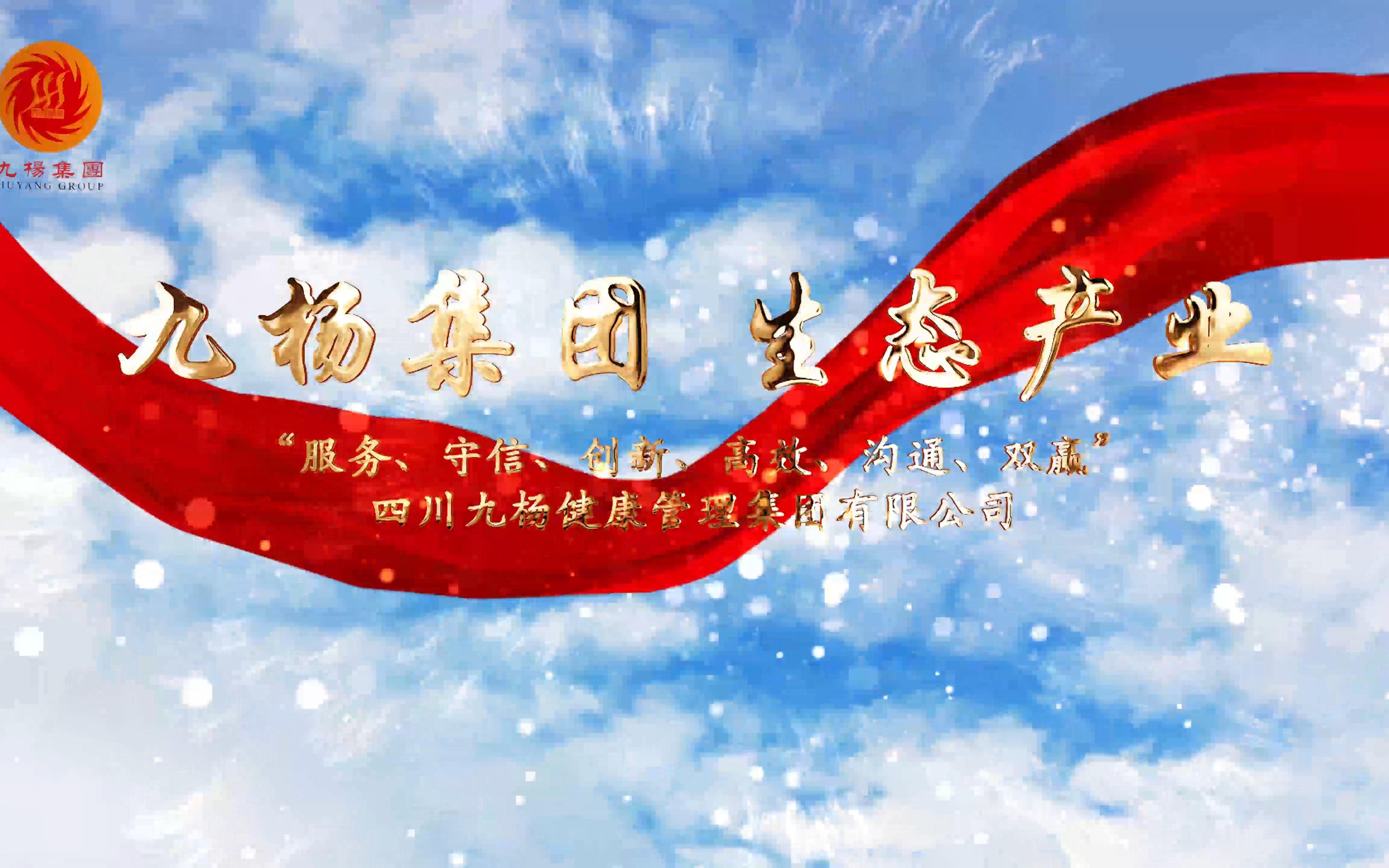 企业介绍h5案例