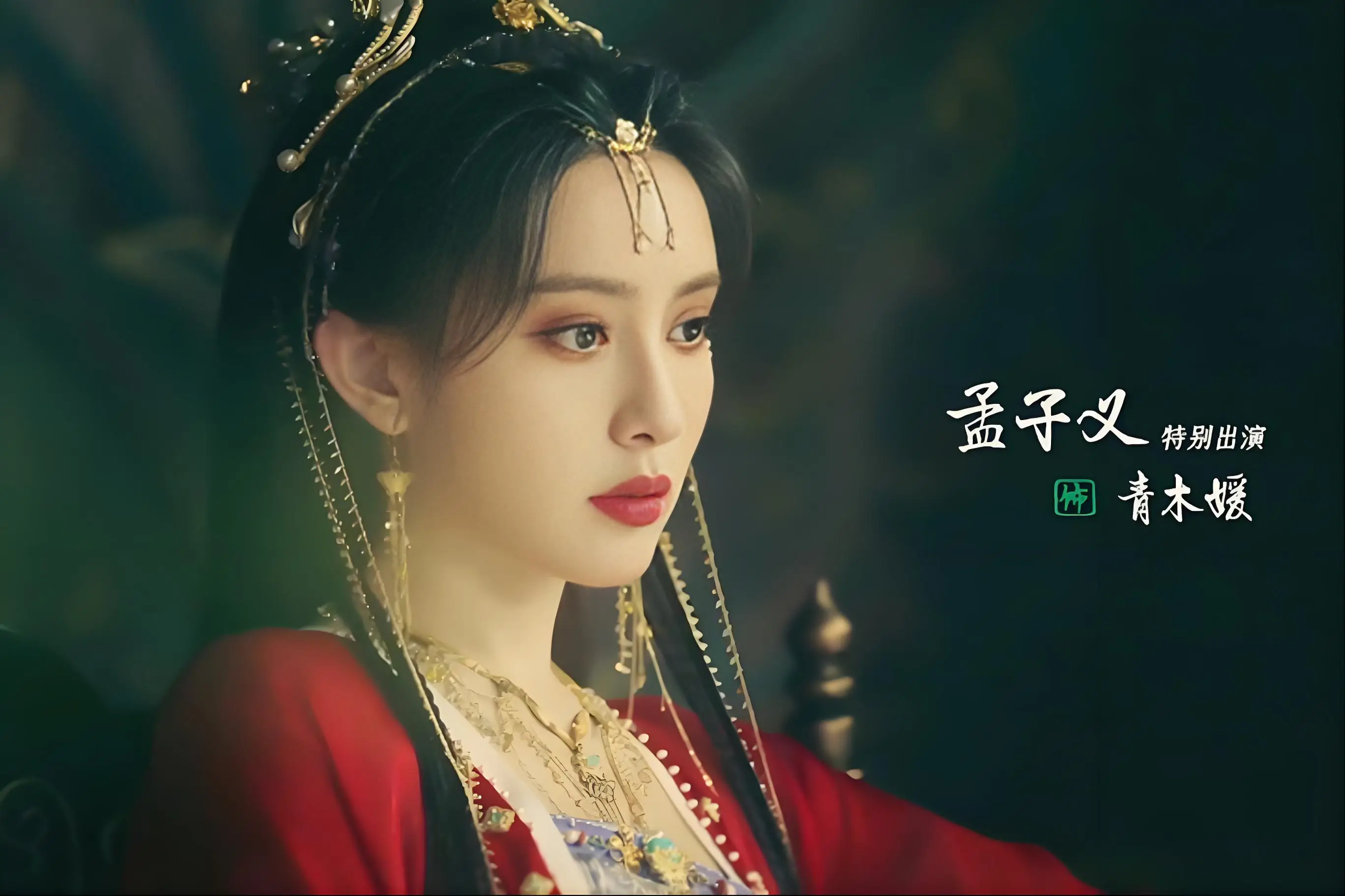 谁在抛弃中年女演员？...