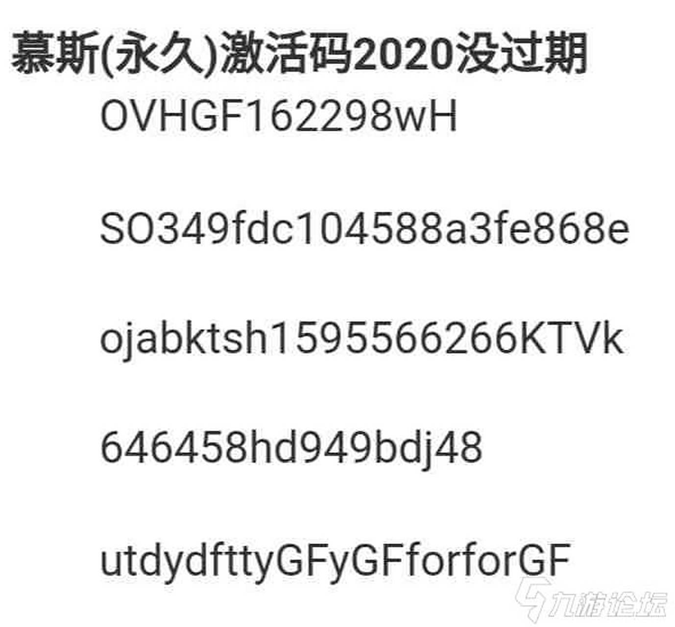 卡巴斯基激活码