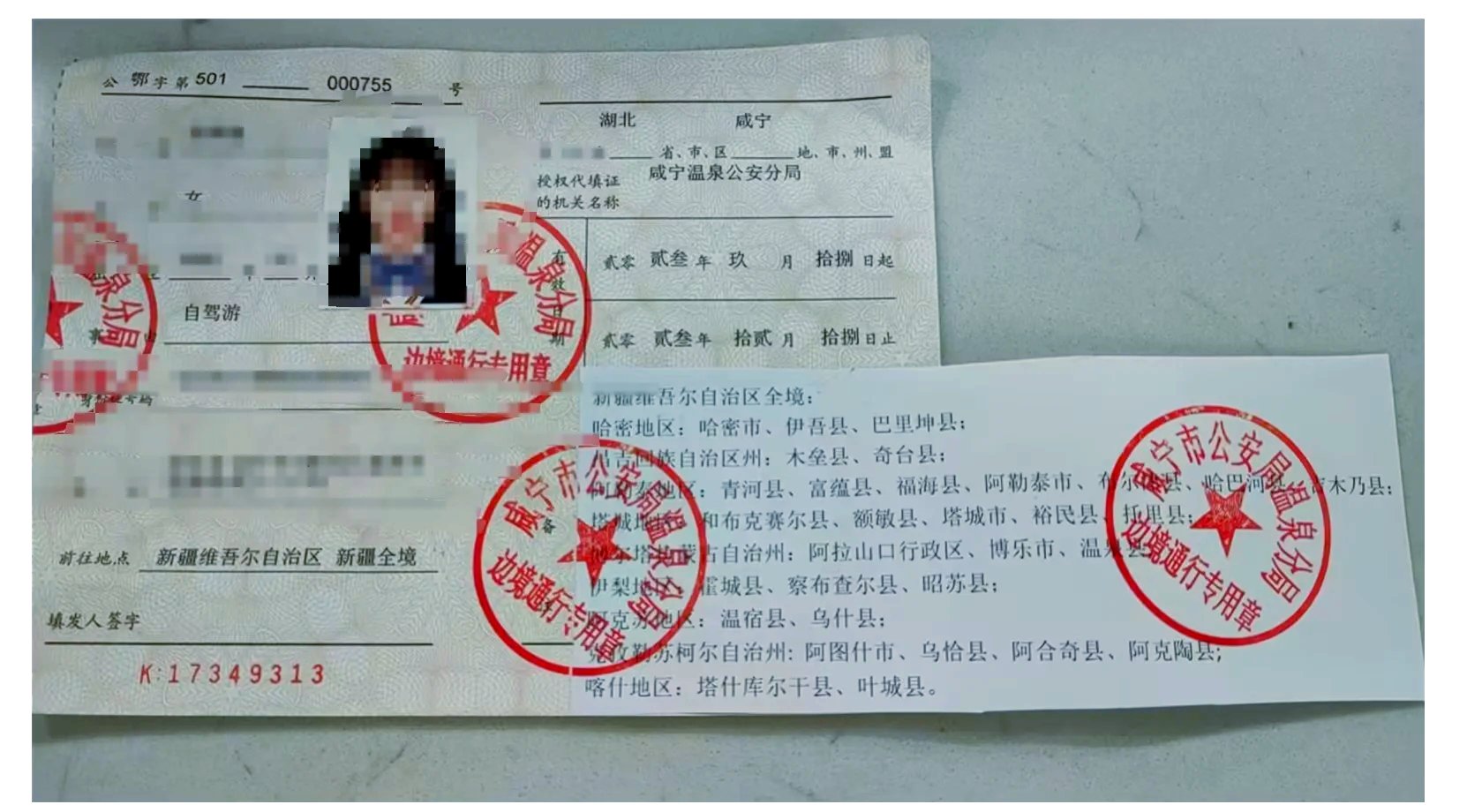 拉萨微信三小时服务体验与支付指南