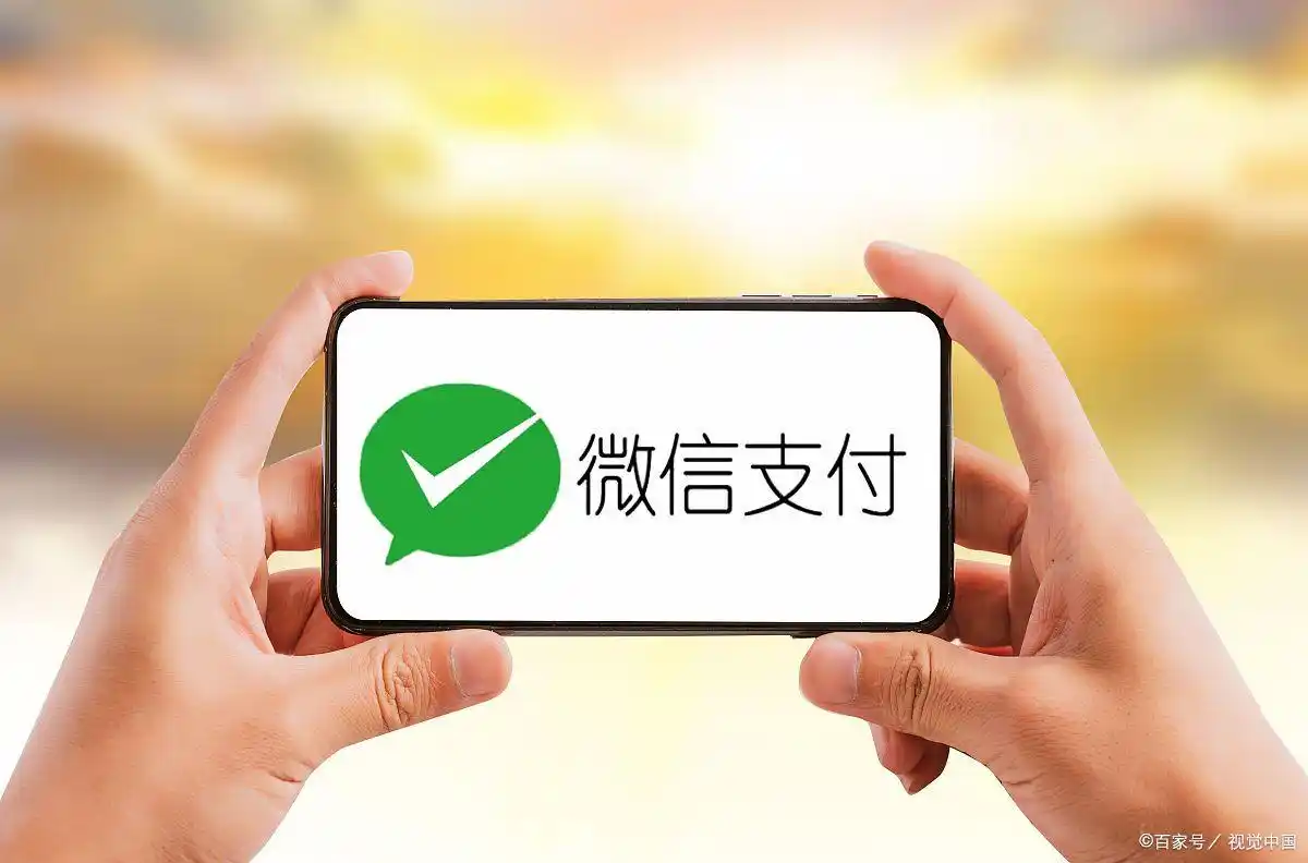 微信600三小时全套人到付惠州到底靠不靠谱 微信官网登录流程详解