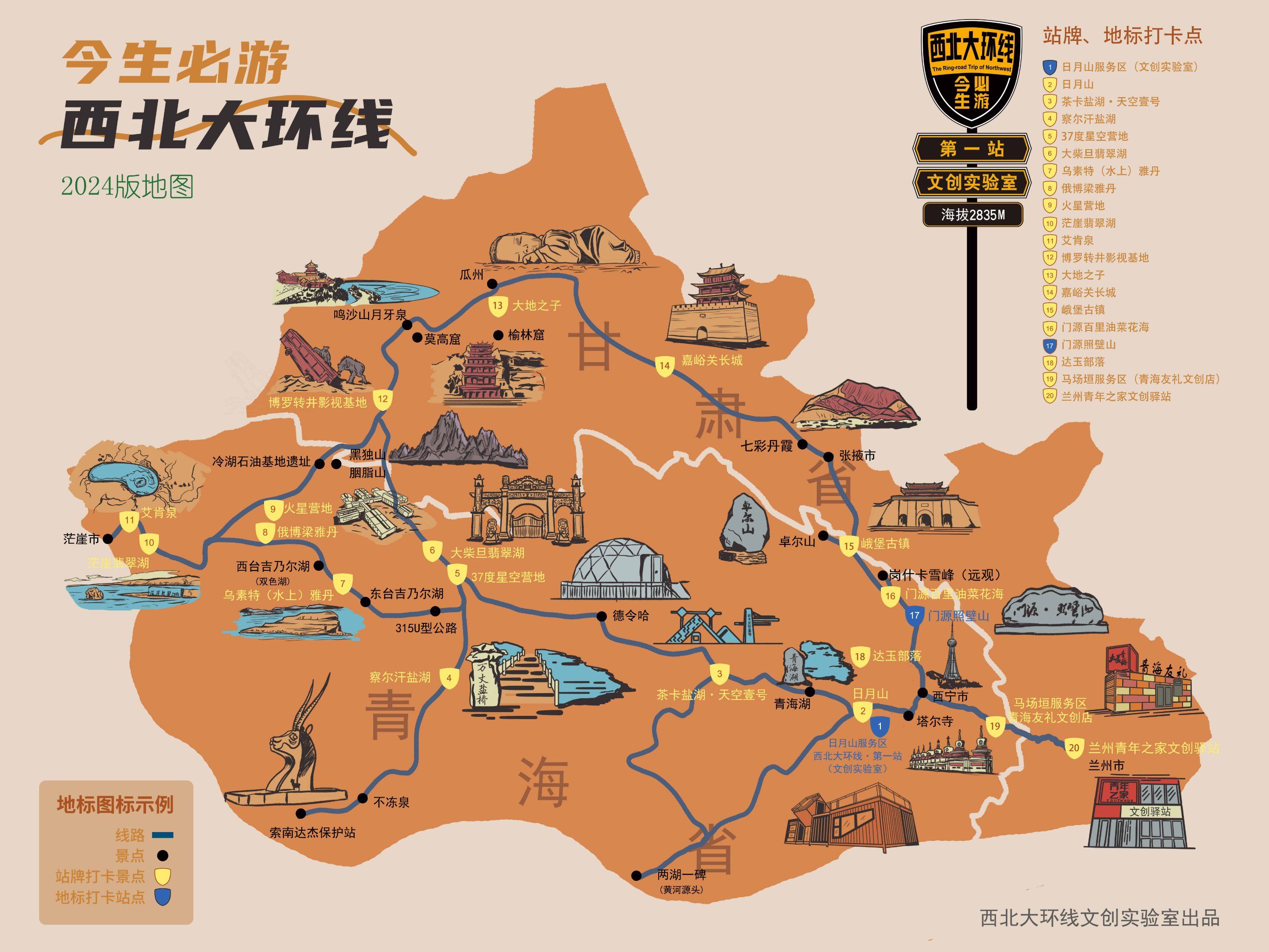 200元预算去哪玩？周边省钱攻略全流程避坑指南