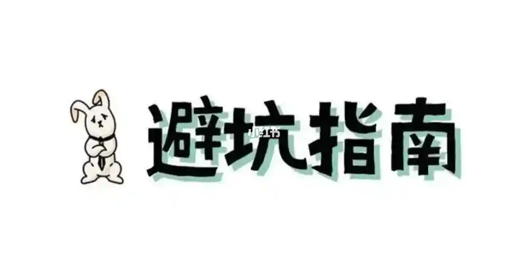 初到陌生城市如何3天找全住所证件？避坑指南省40%成本