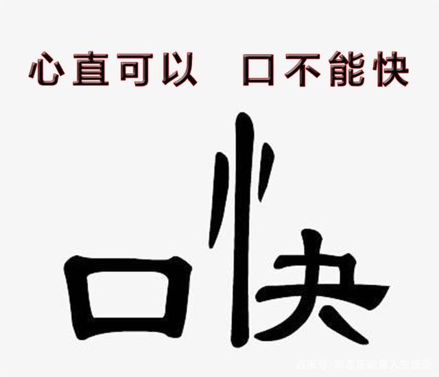 快餐口直300解析,蚊香指滑现象与当代消费文化观察