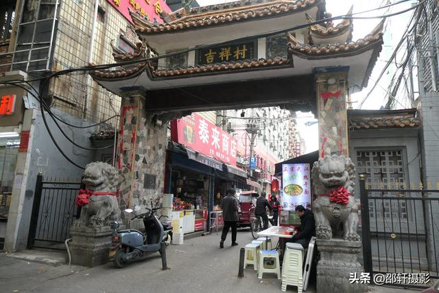 吉祥村小姐的微信联系方式该怎么找？