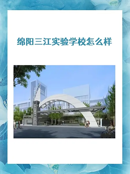 绵阳川音学生快餐到底该怎么吃才不踩雷？