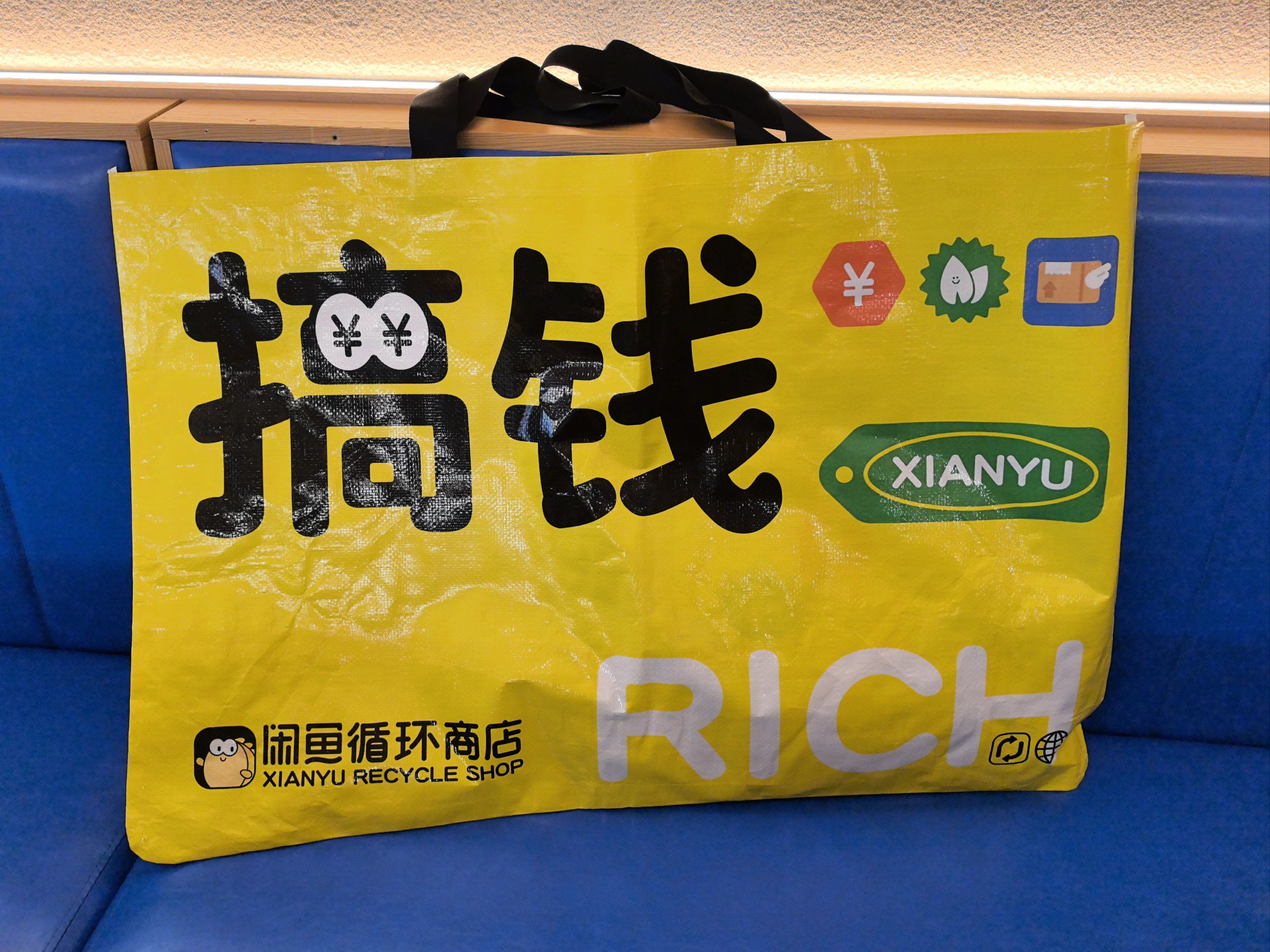 宝鸡闲鱼快餐暗号2025是什么