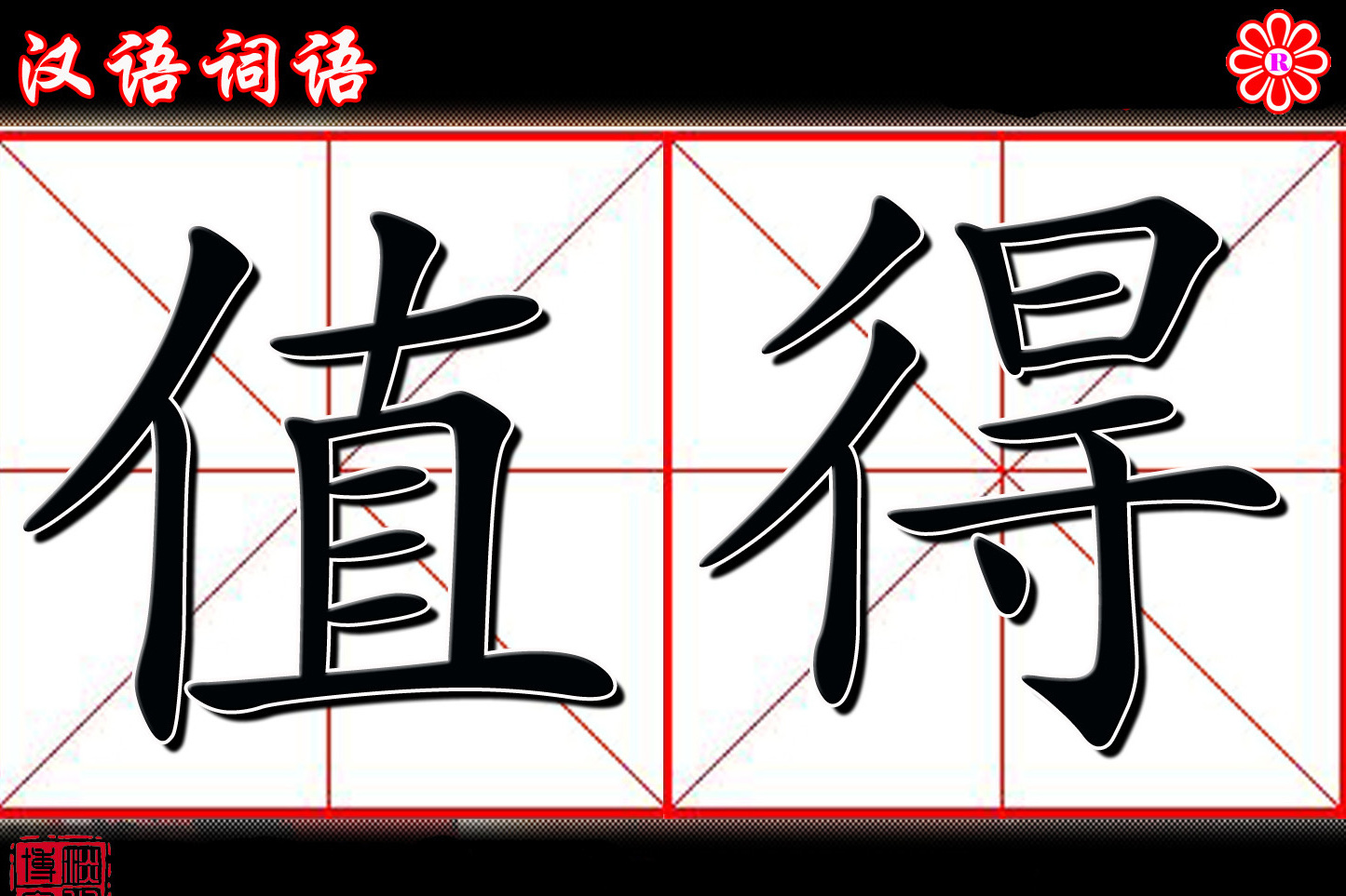 百万关注：九九99少妇私密保健养生到底有没有必要做？