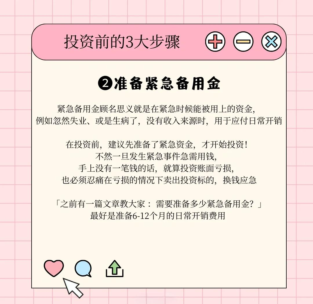 网站开发与设计教程