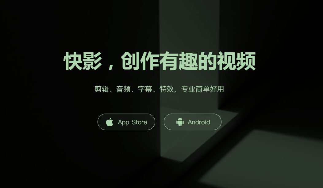 公司网站制作视频教程