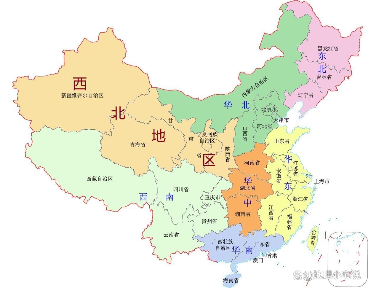 中国移动营业厅