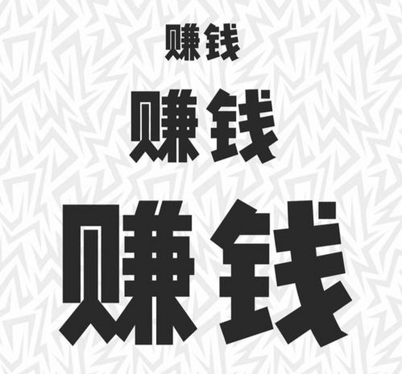 100元三小时能做什么？普通人高效赚钱指南