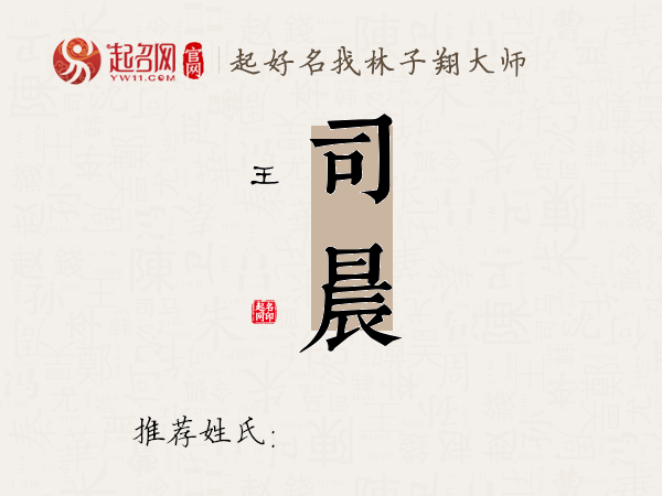 司晨什么意思 母鸡司晨比喻什么