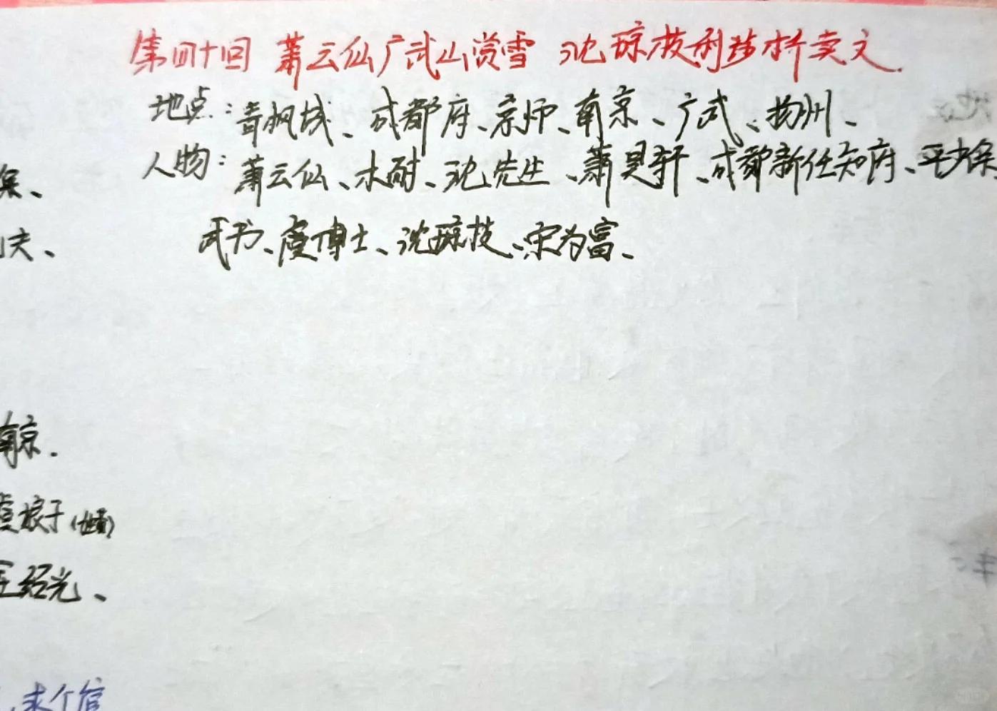 最新据称消息显示：红楼约茶真的安全可靠吗？