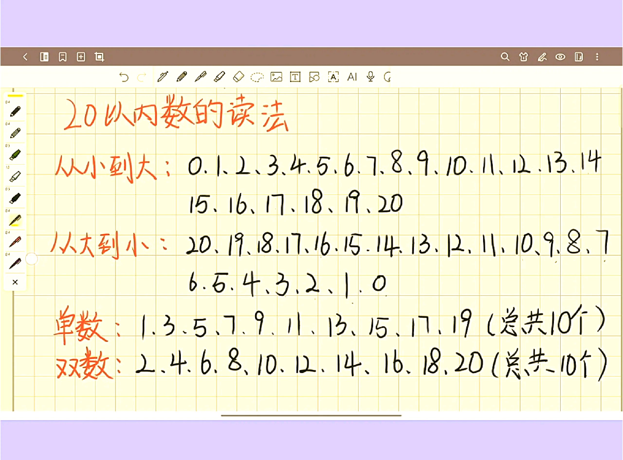 合肥附近学生约100三小时