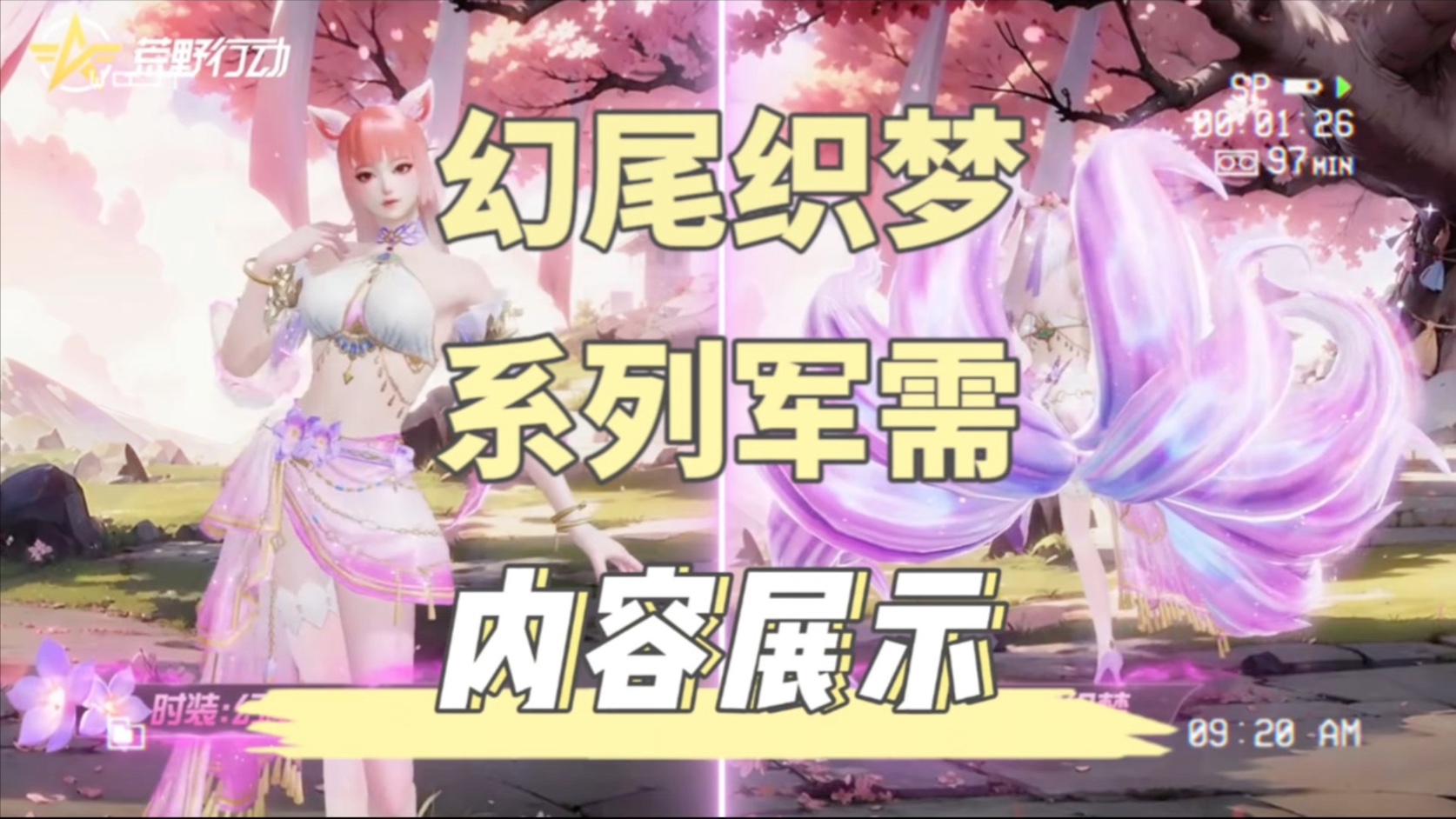 织梦模板更换教程