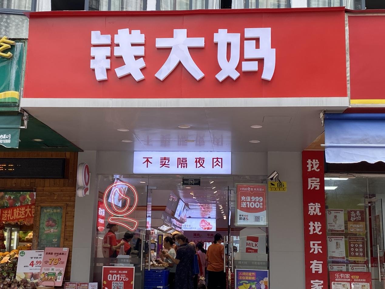 漳州一千块钱大保健能做哪些项目