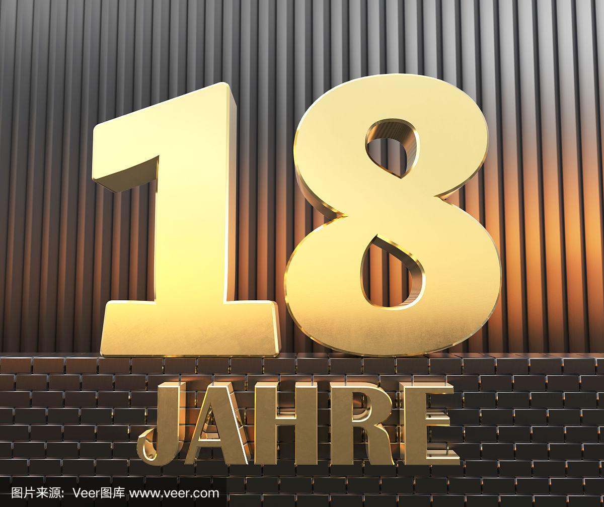 YP跳转接口已满18点此,深度解析年龄验证机制与网络合规路径