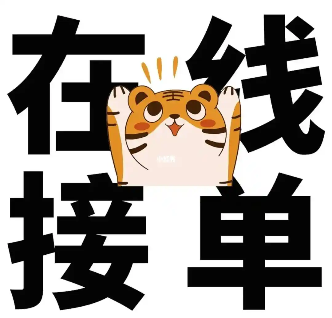 新手如何在网上找到靠谱的小组及接单渠道攻略