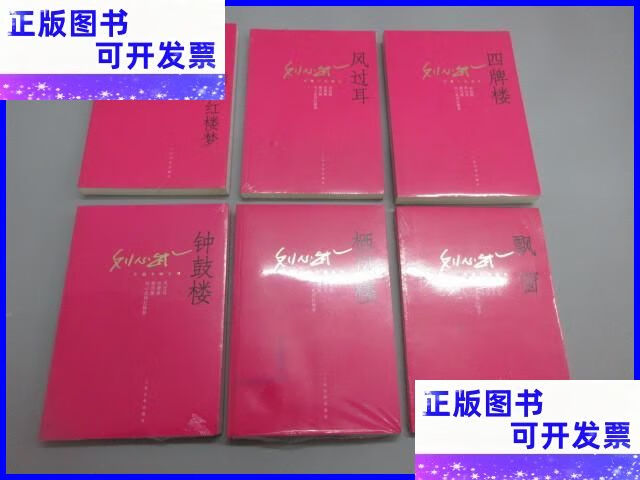 栖凤楼品茶app使用指南与茶文化探索