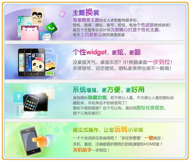 91？到底是什么神秘代码？